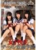 migd-636 強制中出し！女子校生奴隷学園