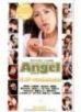 IDB-050 Angel 特濃 2