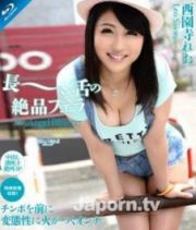 Sky Angel Blue Vol.127 : 西園寺れおReo