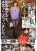 SOR-014  街角美少女 2nd. vol.09