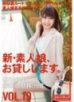 CHN-040 新素人娘 VOL.19