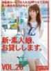 CHN-041 新素人娘。 VOL.20