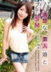 松田朋美 清楚系素人娘 Red Hot Jam Vol.277