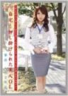 爱内梨花 工作的女人 VOL.57