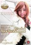 Tora Tora Gold Vol.22