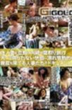 GIGL-080 外遇溫泉7 不斷高潮的人妻們實況（中文字幕）