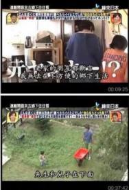 远离闹区来去乡下住住看