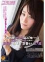 HAWA-017 初撮り素人妻 京香 27歳